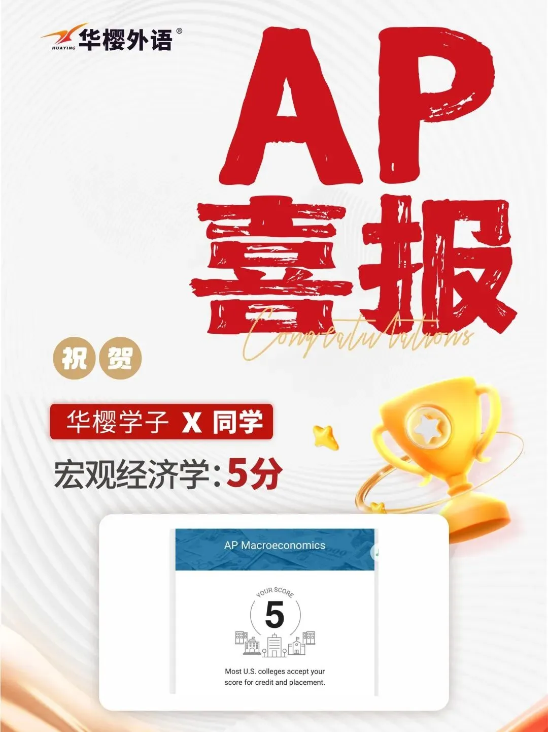 免费领!26年AP大考FRQ真题持续更新中:微积分/经济/物理/化学/生物全都有! 第29张