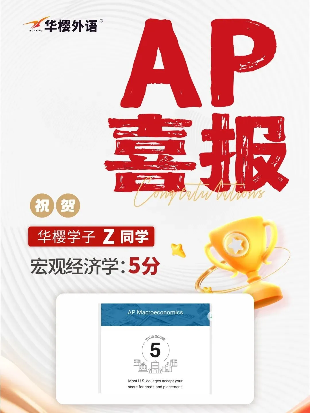 免费领!26年AP大考FRQ真题持续更新中:微积分/经济/物理/化学/生物全都有! 第31张