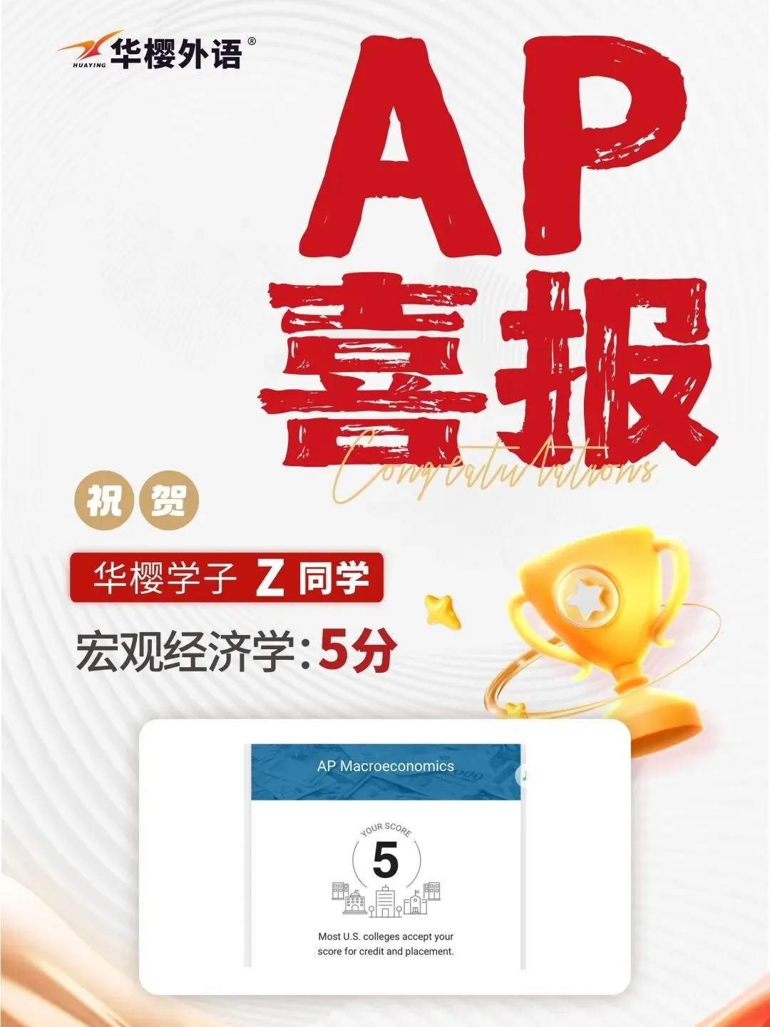 免费领!26年AP大考FRQ真题持续更新中:微积分/经济/物理/化学/生物全都有! 第36张