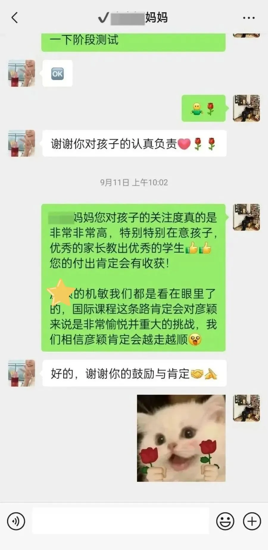 免费领!26年AP大考FRQ真题持续更新中:微积分/经济/物理/化学/生物全都有! 第40张