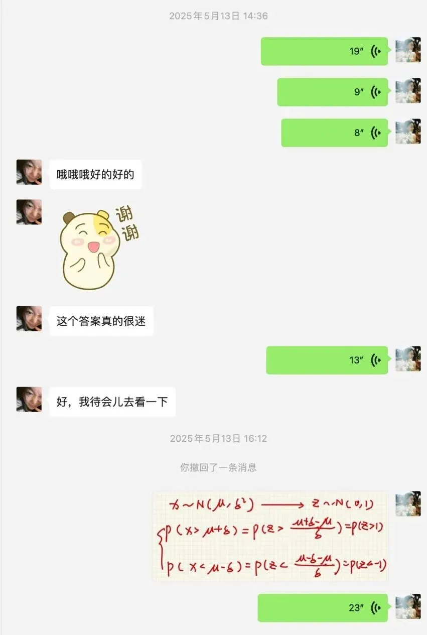 免费领!26年AP大考FRQ真题持续更新中:微积分/经济/物理/化学/生物全都有! 第43张
