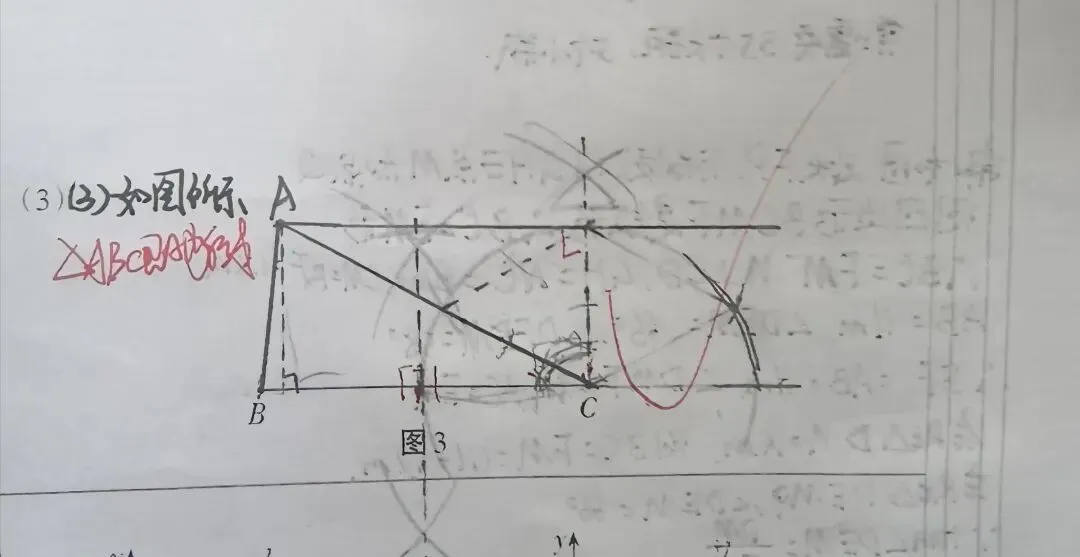 中考做图题 第4张