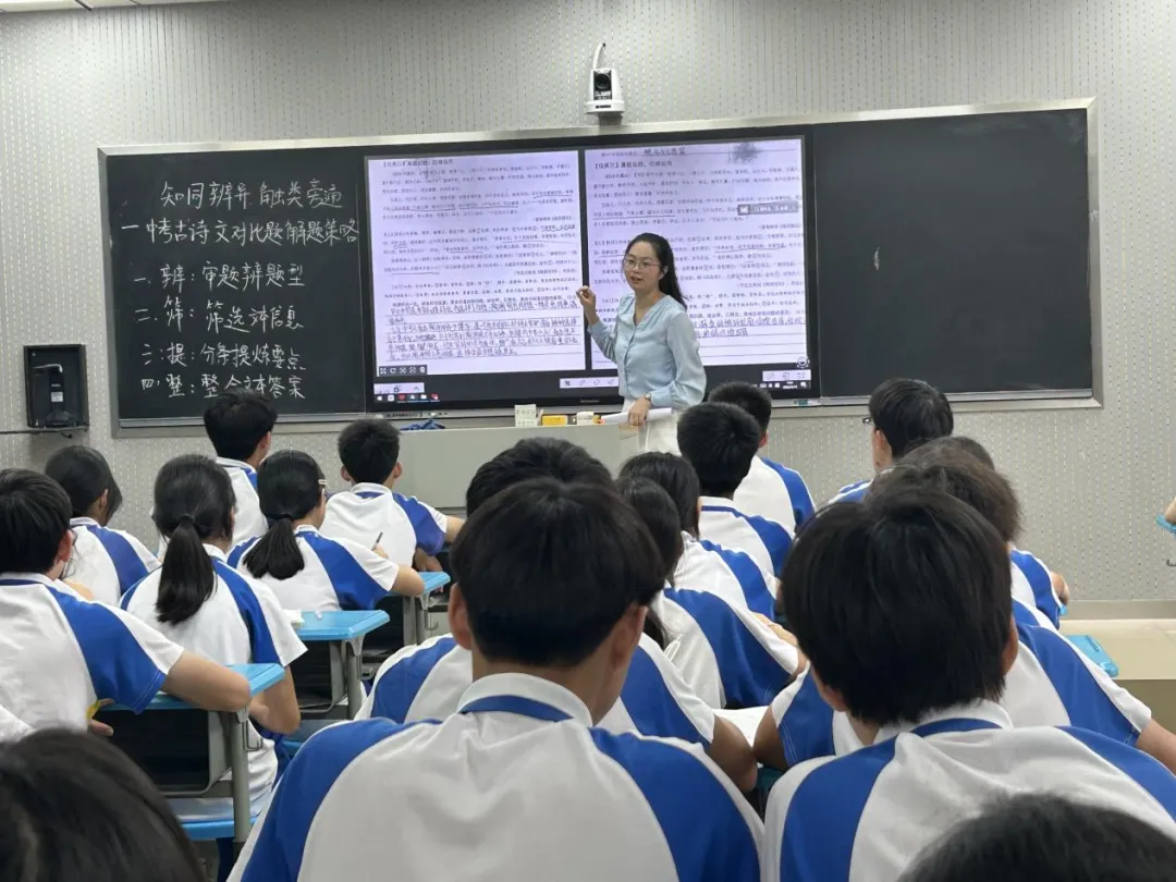 行思教学 | 精研中考明方向,名师送课促提升——封开县初中一模语文学科质量分析专题研讨会暨广东省陈铿名教师工作室“送课下乡”活动 第19张