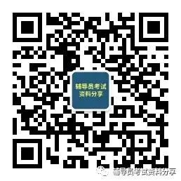【全国真题】皖南医学院笔试真题 第2张