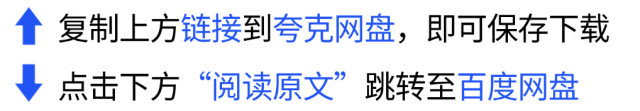 26届湖北省圆创高中名校联盟高三下考前模拟考试日语试题|作文(失物招领+中国について紹介したいこと) 第6张