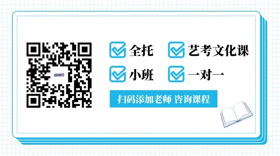 2026北京中考特长生超全攻略:报名时间、招生项目、文化课要求…… 第4张