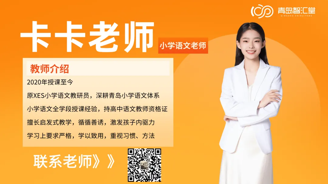 2026青岛3下语文+数学期中真题视频解析【附真题+好题集锦】 第3张