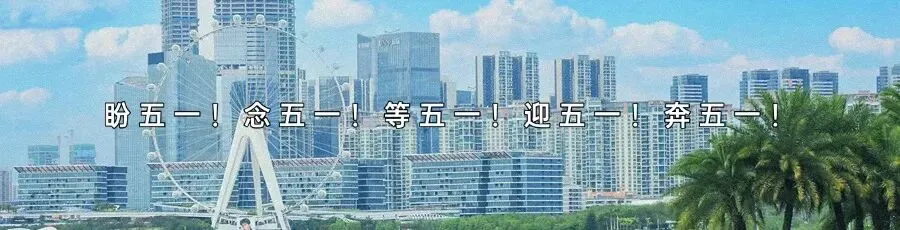 报名|名校长支招,中考志愿这样填,分尽其用! 第10张