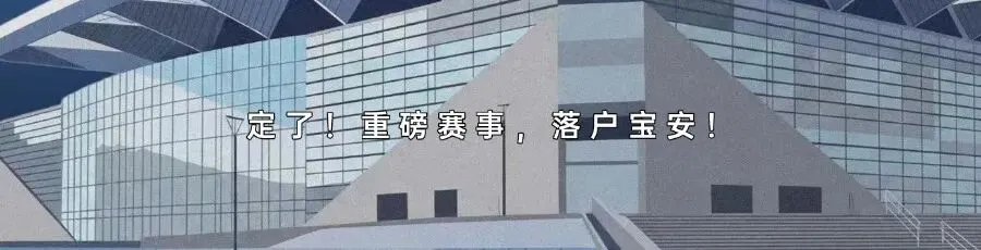 报名|名校长支招,中考志愿这样填,分尽其用! 第11张
