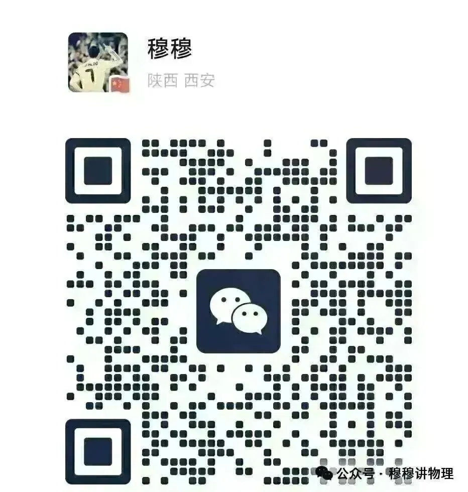 2020-2025陕西省中考试卷汇总 第1张