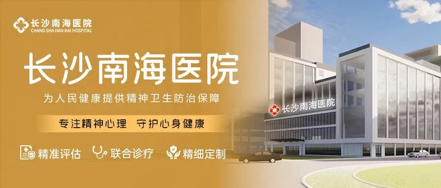 如何应对中考焦虑?收下这份攻略超常发挥 | 长沙哪个医院可以看焦虑症 第3张