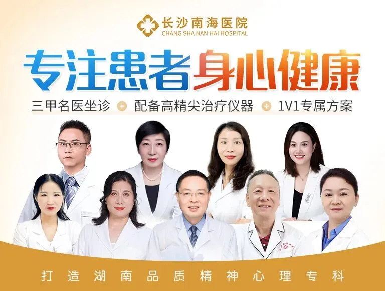 如何应对中考焦虑?收下这份攻略超常发挥 | 长沙哪个医院可以看焦虑症 第4张