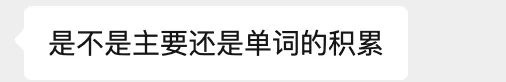 广州中考:听说英语最好提分?拒绝中考前投机式盲目备考!(附备考支点) 第2张