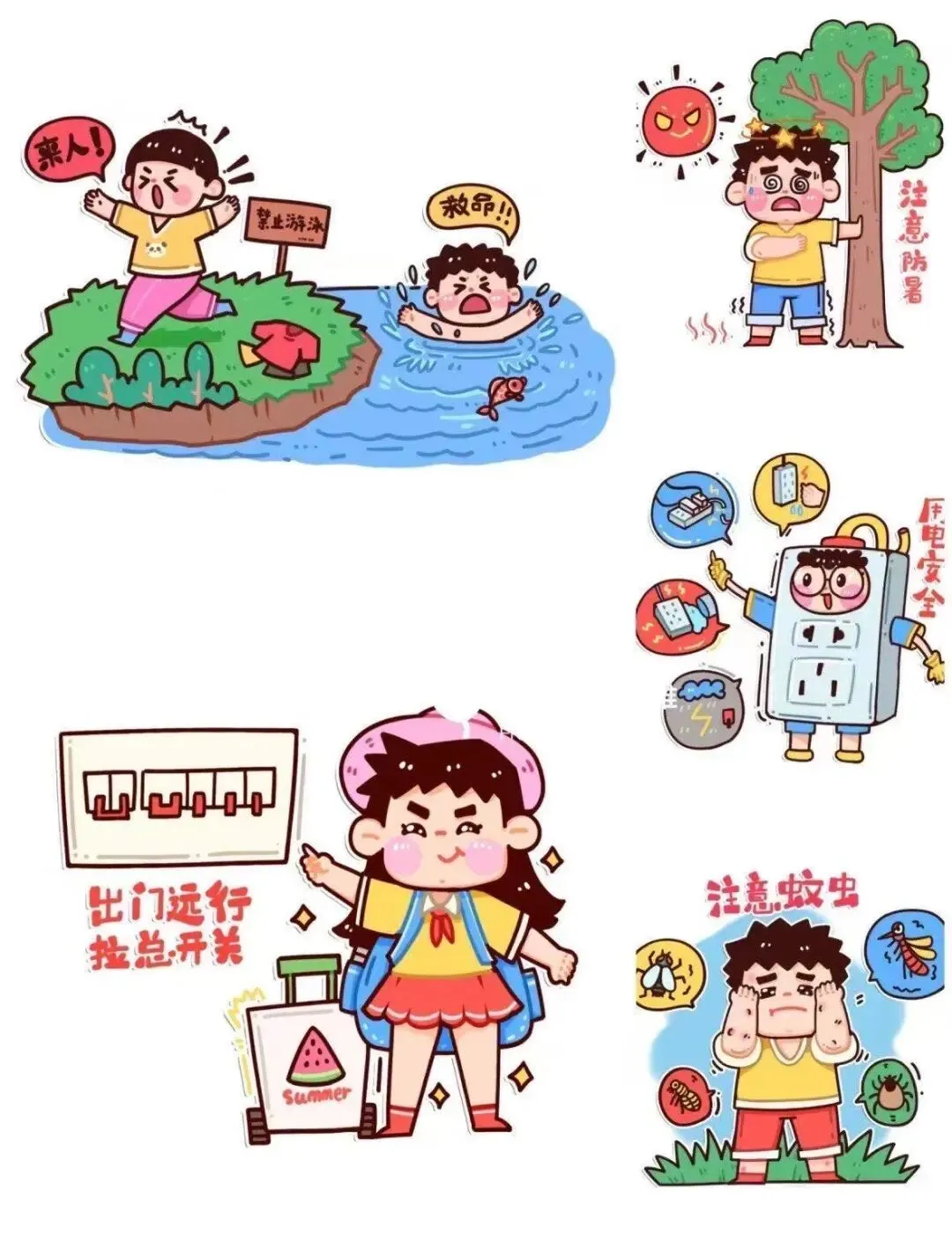霞浦县向阳幼儿园关于2026年高考、中考调休通知及温馨提示 第20张