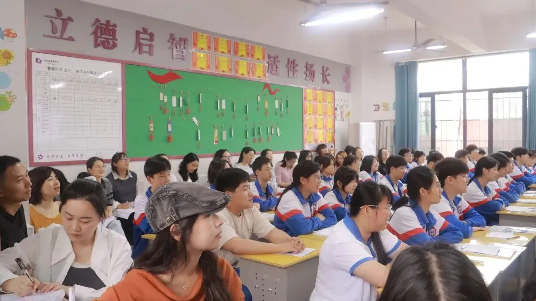 聚焦中考复习;共研备考策略 第18张