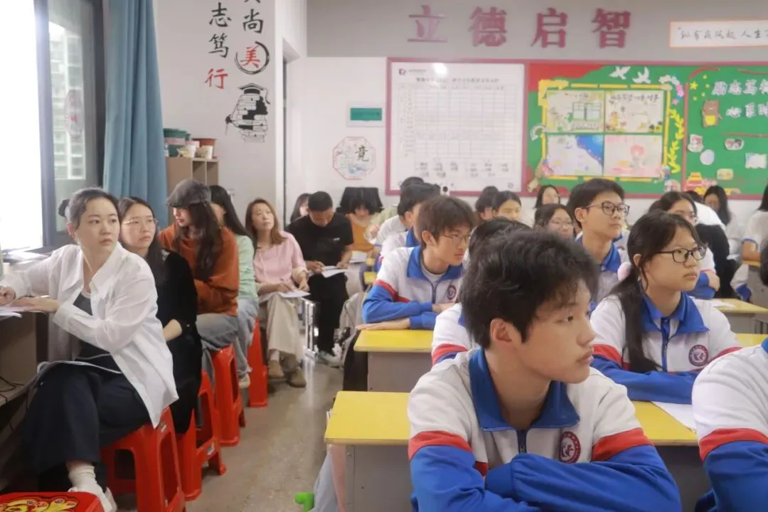 聚焦中考复习;共研备考策略 第19张