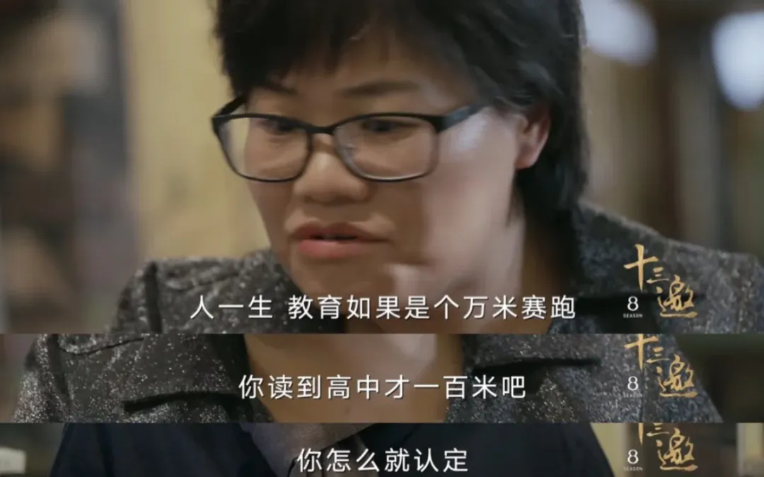 跑道与旷野|中考之后,AI之前 第2张
