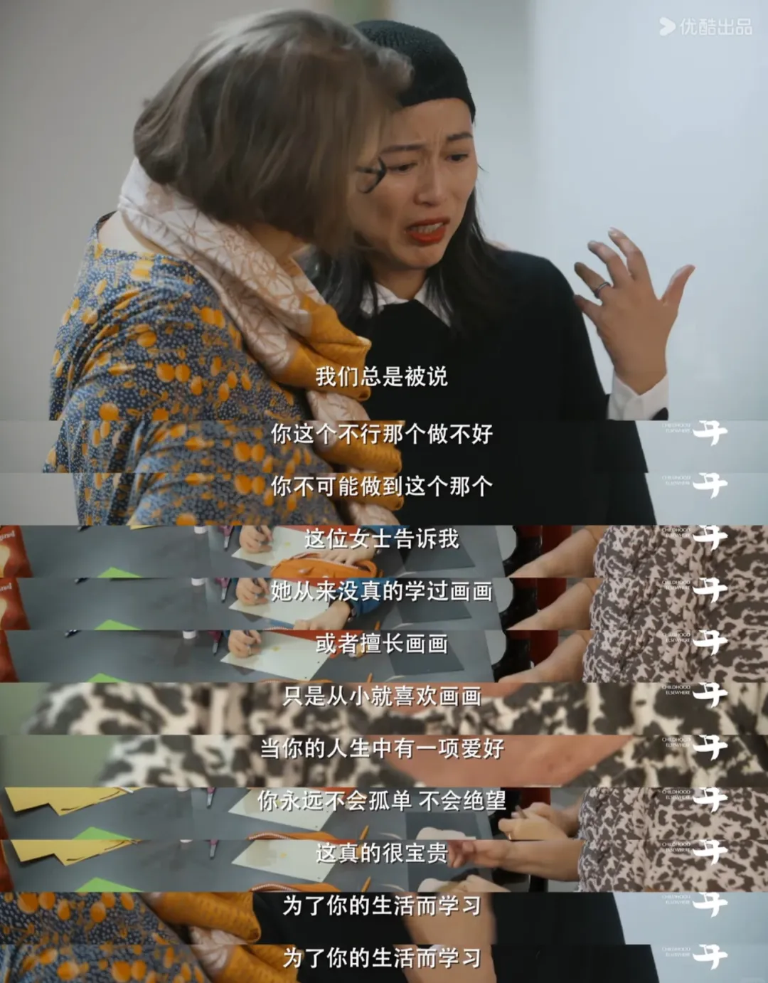 跑道与旷野|中考之后,AI之前 第3张