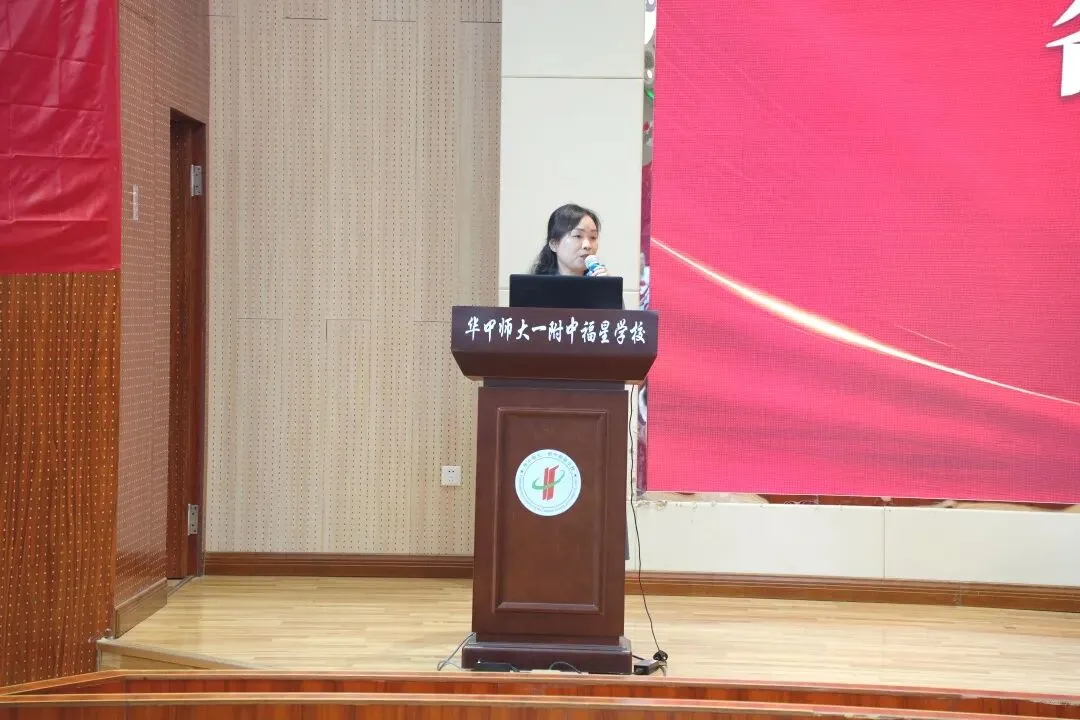聚力地理中考,共赴六月之约——汉川市2026年初中地理中考复习备考交流研讨会圆满举行 第9张