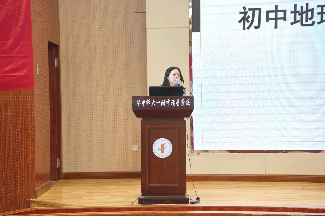 聚力地理中考,共赴六月之约——汉川市2026年初中地理中考复习备考交流研讨会圆满举行 第11张