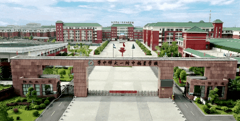 聚力地理中考,共赴六月之约——汉川市2026年初中地理中考复习备考交流研讨会圆满举行 第14张