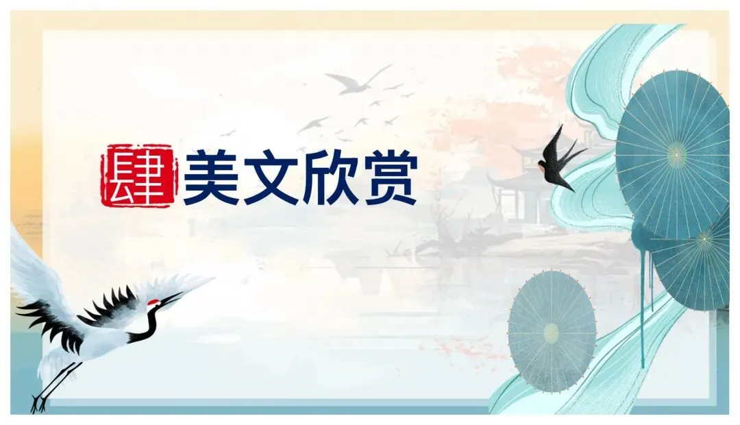 中考小标题作文这样讲太赞了! 第26张