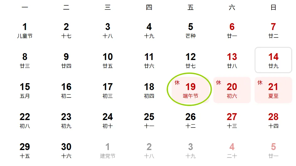 【2026】陕西中考英语 ��新题型 | 完成句子 名校模考题 在线测 (含答案+解析) 第18张