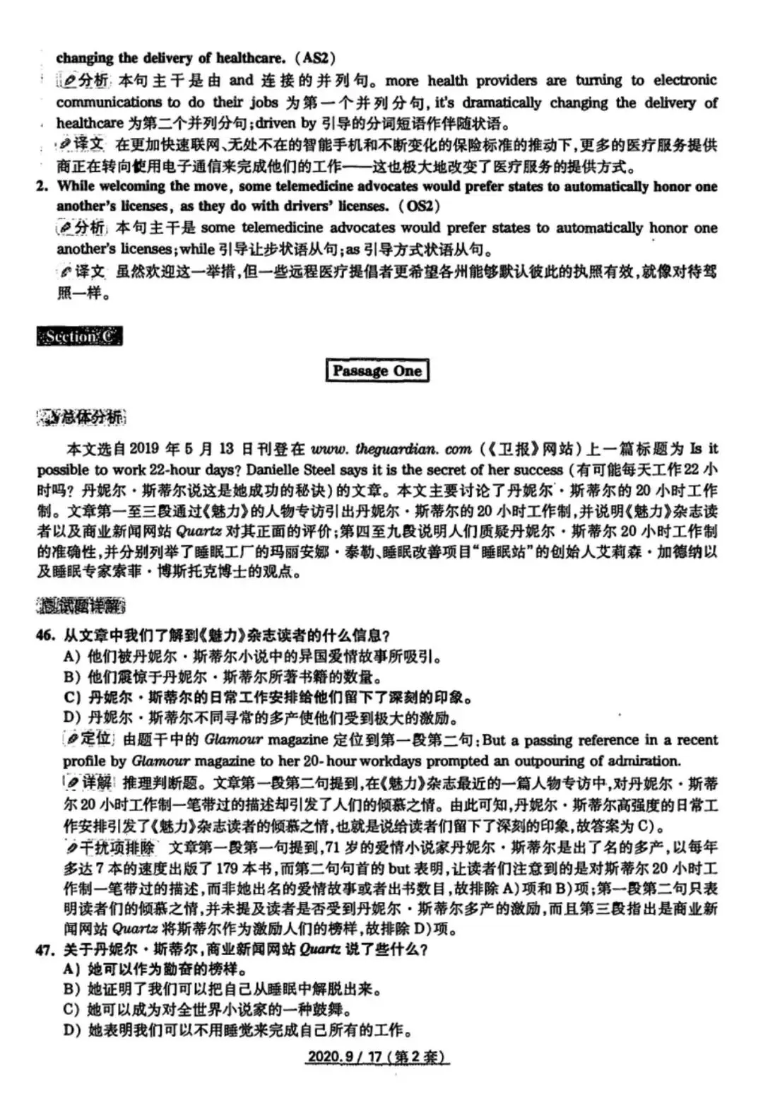2020年9月六级真题及解析 第56张