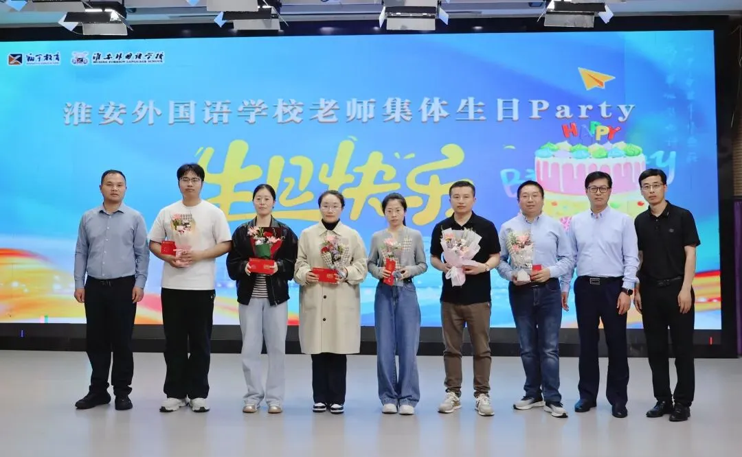 五月感恩敬师恩,全力以赴赢中考丨淮外召开第十一周教师例会 第4张