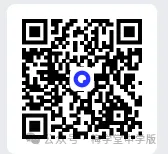 2026年中考必考名著选择题30道(带答案),100%会考! 第5张