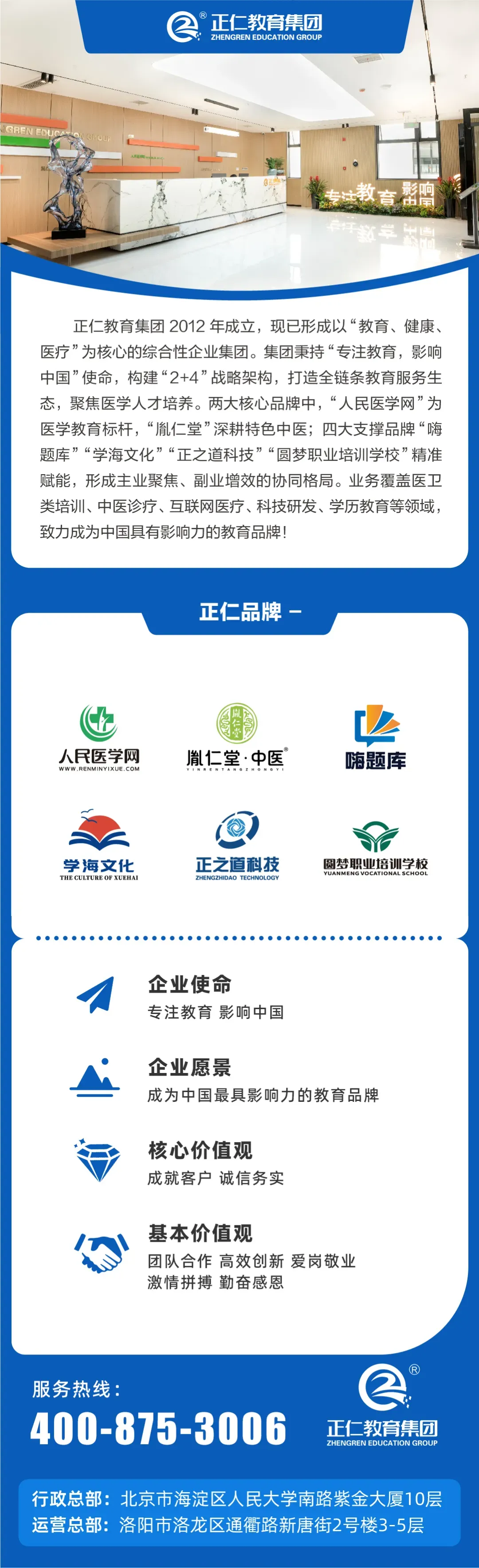 2026年临床实践技能考试模考开始! 第3张