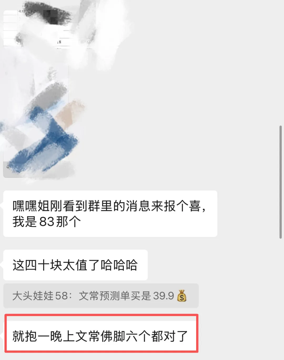 2026西语专八喜报|点击领取全套真题+答案 第10张