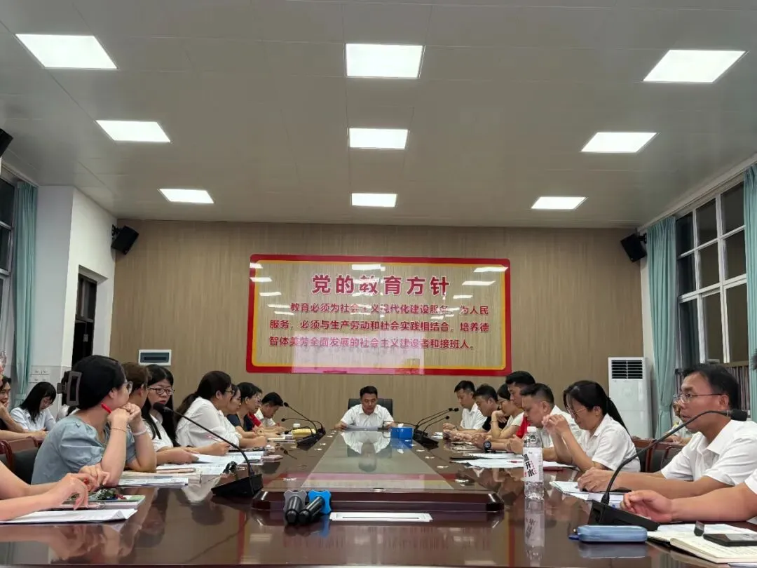 凝心聚力析模考 精准施策战中考——我校召开2026年中考第一次分析会暨初中部5月备课组长会议 第3张