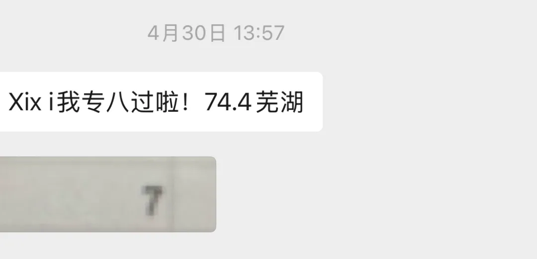 2026西语专八喜报|点击领取全套真题+答案 第20张