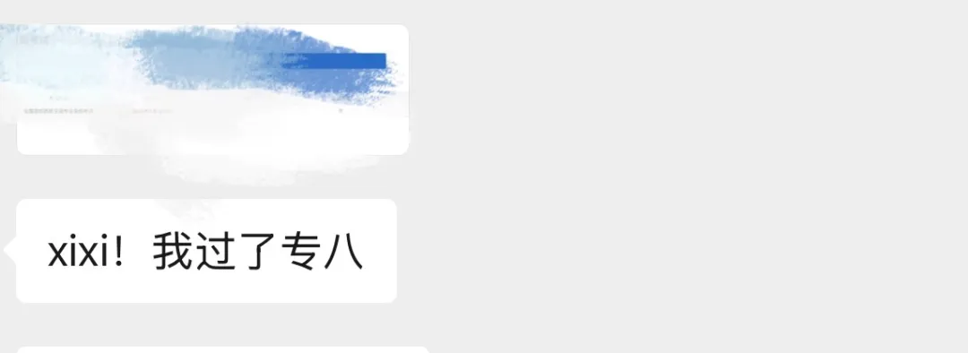 2026西语专八喜报|点击领取全套真题+答案 第29张