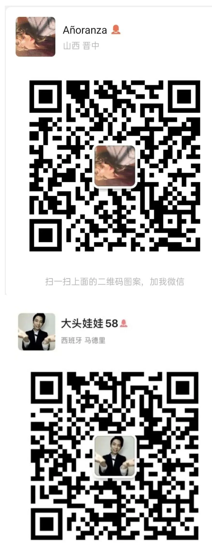 2026西语专八喜报|点击领取全套真题+答案 第30张