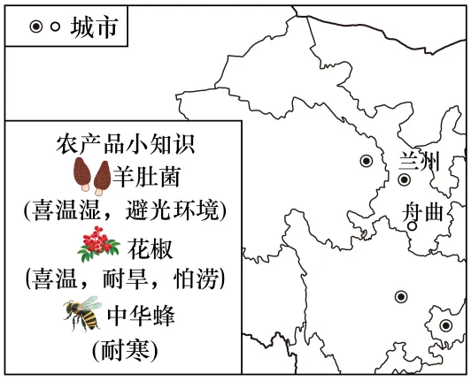 福建泉州市2026年初中毕业班模拟考试八年级地理试卷(原卷版) 第20张