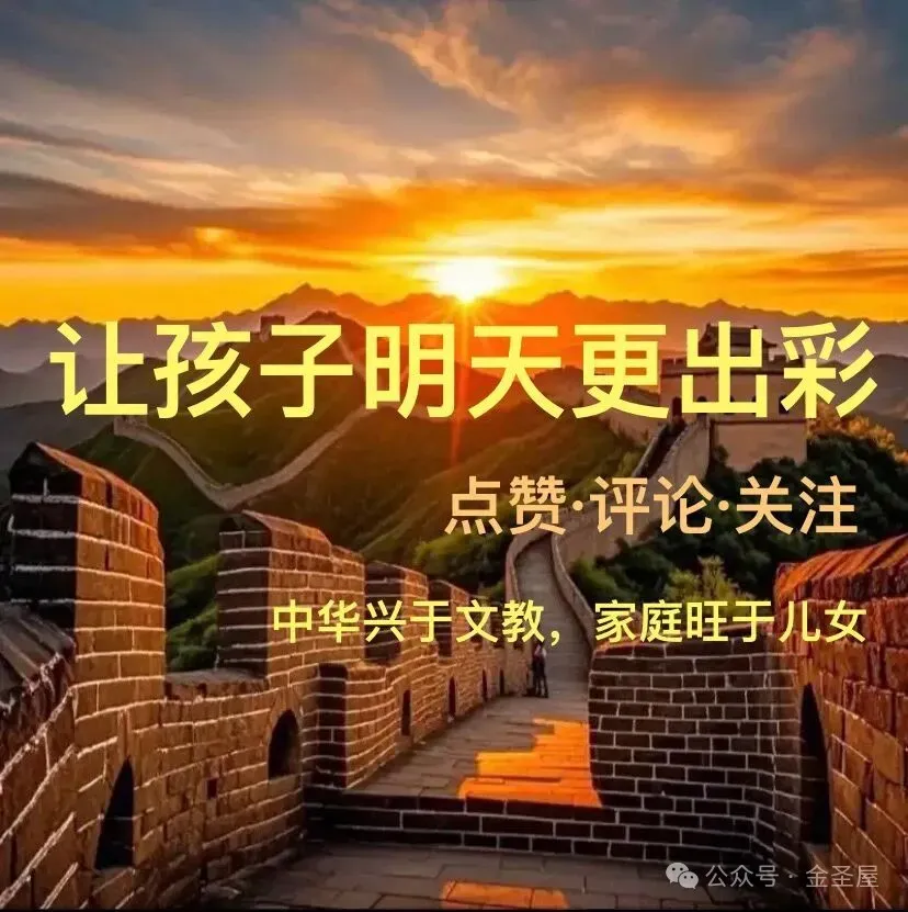 2026北京西城高三二模试卷(政治) 第19张