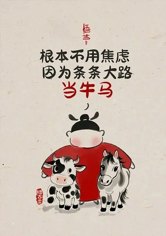 中考倒计时——1个月 第2张