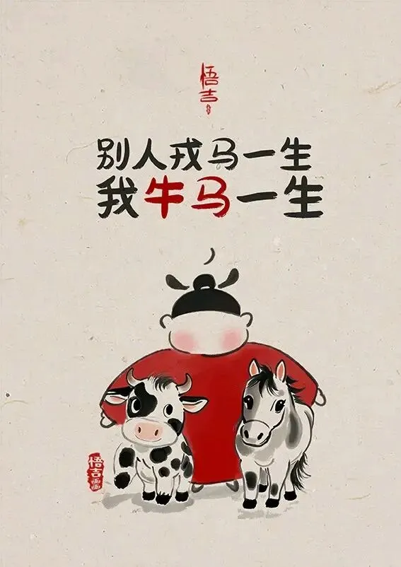 中考倒计时——1个月 第3张