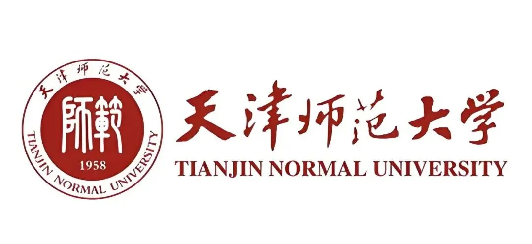 【天津师范大学】2026年教育博士真题 第1张