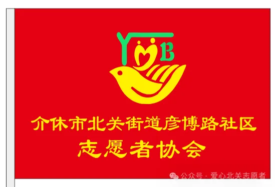 护航中考 募集爱心物资 第1张