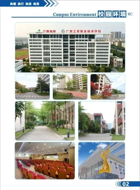 中考低分如何选靠谱公办中职?广西工贸职业技术学校2026招生详解 第4张 中考低分如何选靠谱公办中职?广西工贸职业技术学校2026招生详解 第4张