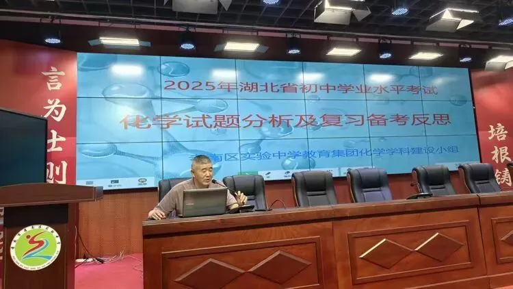 2026年孝南区中考化学备考会圆满举行 第26张