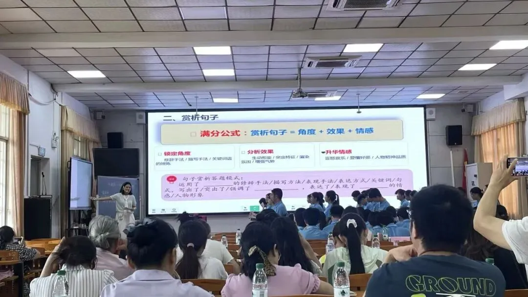以研促教析一模,凝心聚力备中考——防城港市2026年初中毕业班第二次语文主题教研活动圆满落幕 第13张