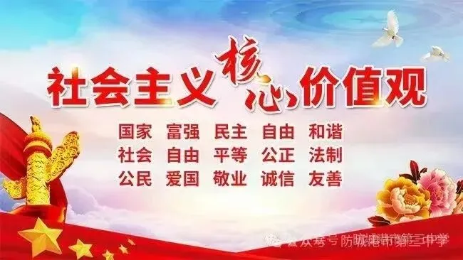 以研促教析一模,凝心聚力备中考——防城港市2026年初中毕业班第二次语文主题教研活动圆满落幕 第29张
