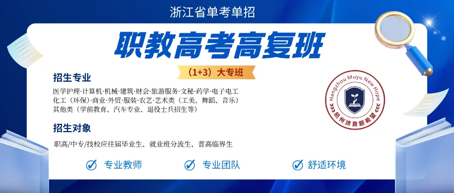 2026中考普高疯狂扩招:换赛道超车还来得及! 第19张
