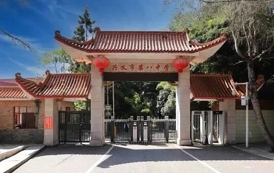 黔西南中考 5 年大数据揭秘:2026 年多少分能上一中、八中?低分生逆袭路径全在这! 第1张
