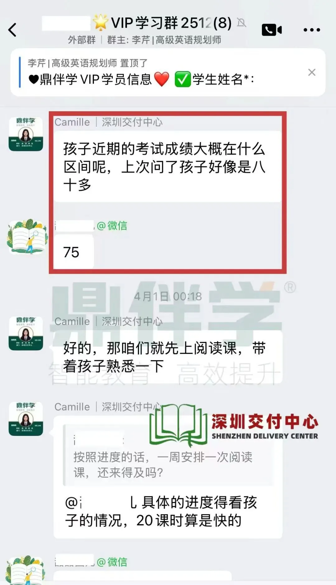 中考倒计时:75到102分,不是奇迹,是做对了这件事! 第2张
