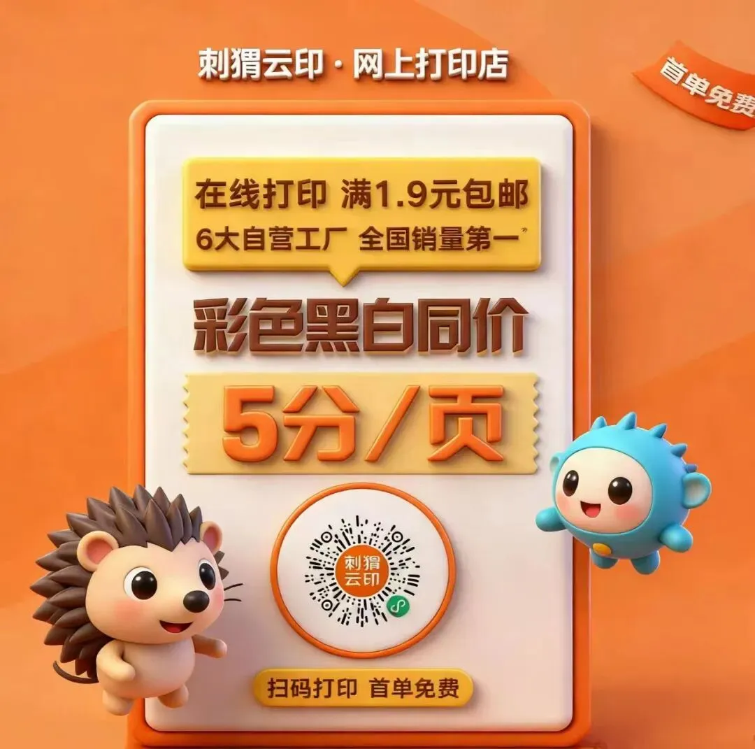 【中考】2026版中考精准模拟卷黑卷 + 白卷 全国各地版本含答案解析及答题卡 持续更新 第13张